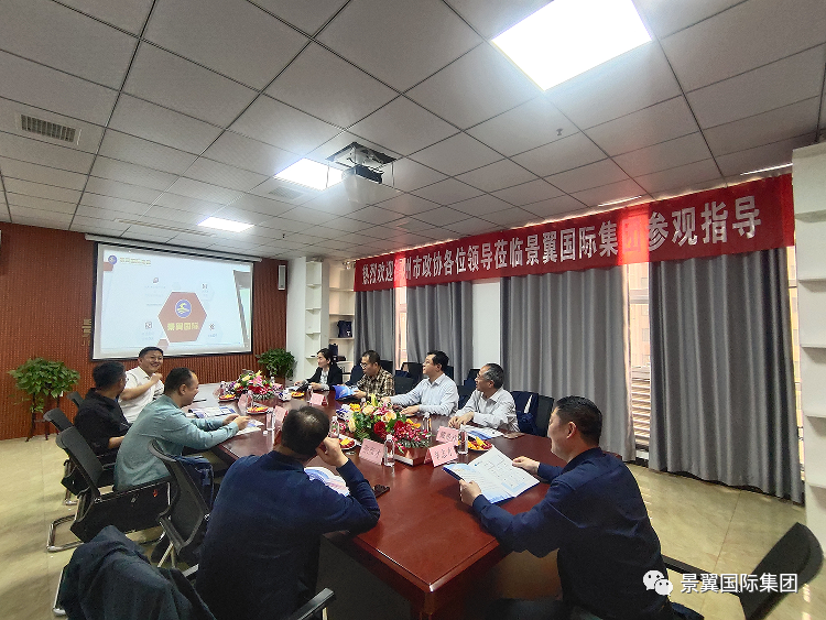 市政协无党派界别开展调研活动